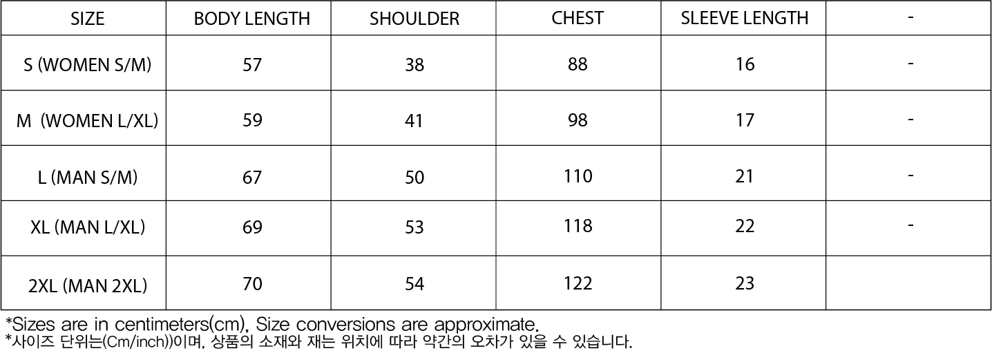 유니섹스 마르세유 로고 자수 티셔츠 차콜